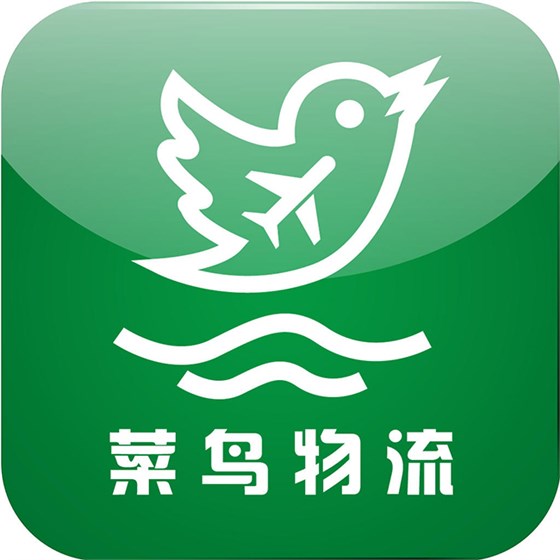 菜鳥物流