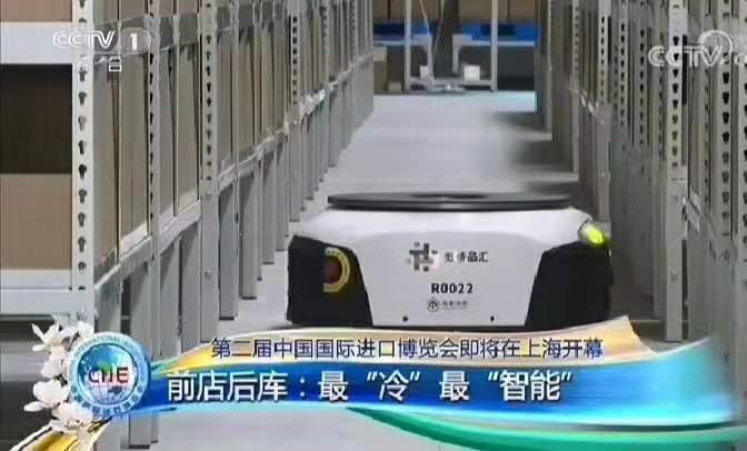 央視新聞中機器人外殼